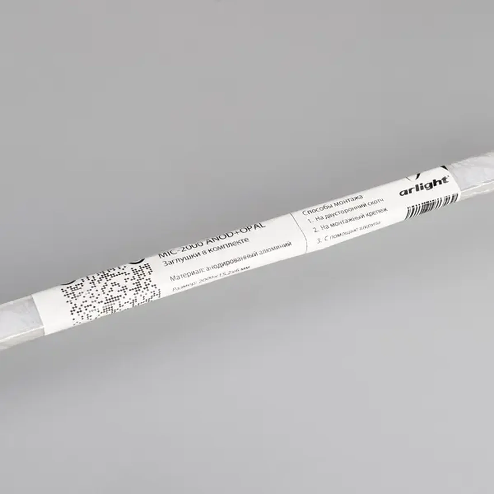 Профиль с экраном MIC-2000 ANOD+OPAL (Arlight, Алюминий)