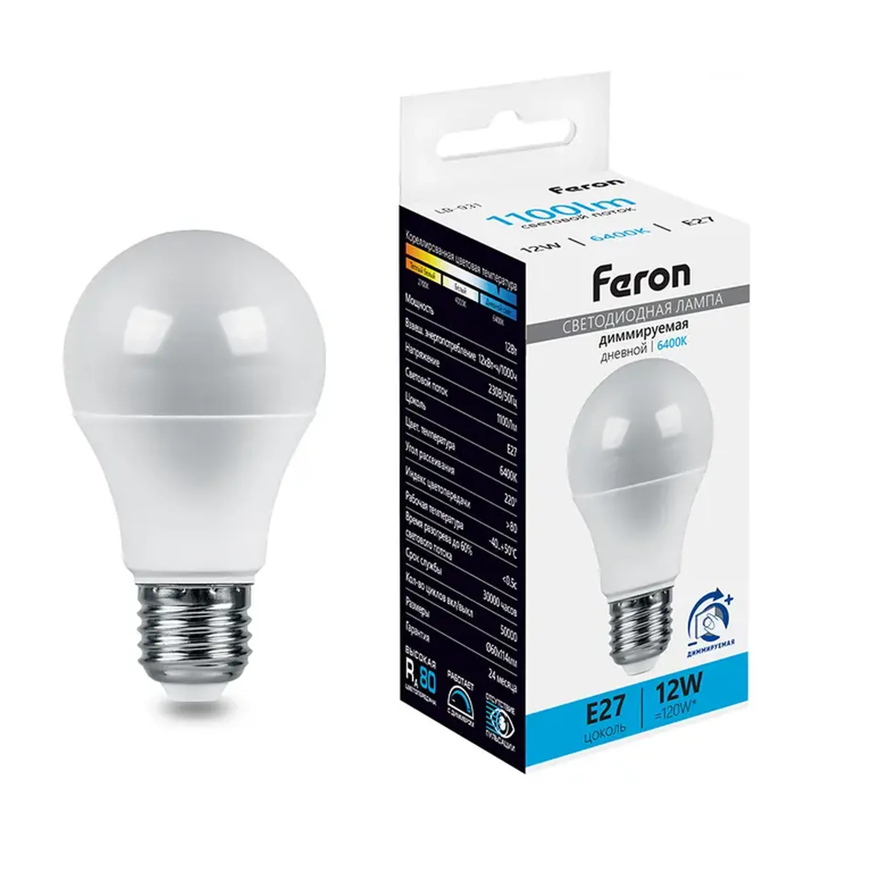 Лампа светодиодная диммируемая Feron LB-931 Шар E27 12W 230V 6400K, 51054