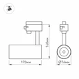 Светильник LGD-GERA-2TR-R74-20W White6000 (WH, 24 deg) (Arlight, IP20 Металл, 3 года)
