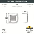 Светильник для подсветки лестниц накладной FUMAGALLI EXTRALETI 100 Square-GR 3S2.000.000.WYG1L