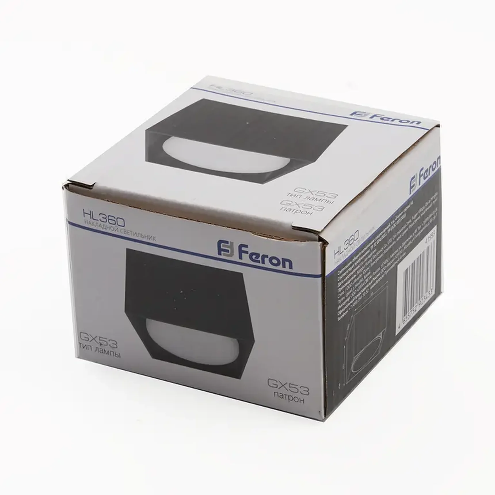 Светильник потолочный 12W, 230V, GX53, черный, HL360