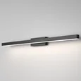 Подсветка для картины Rino 40157/LED