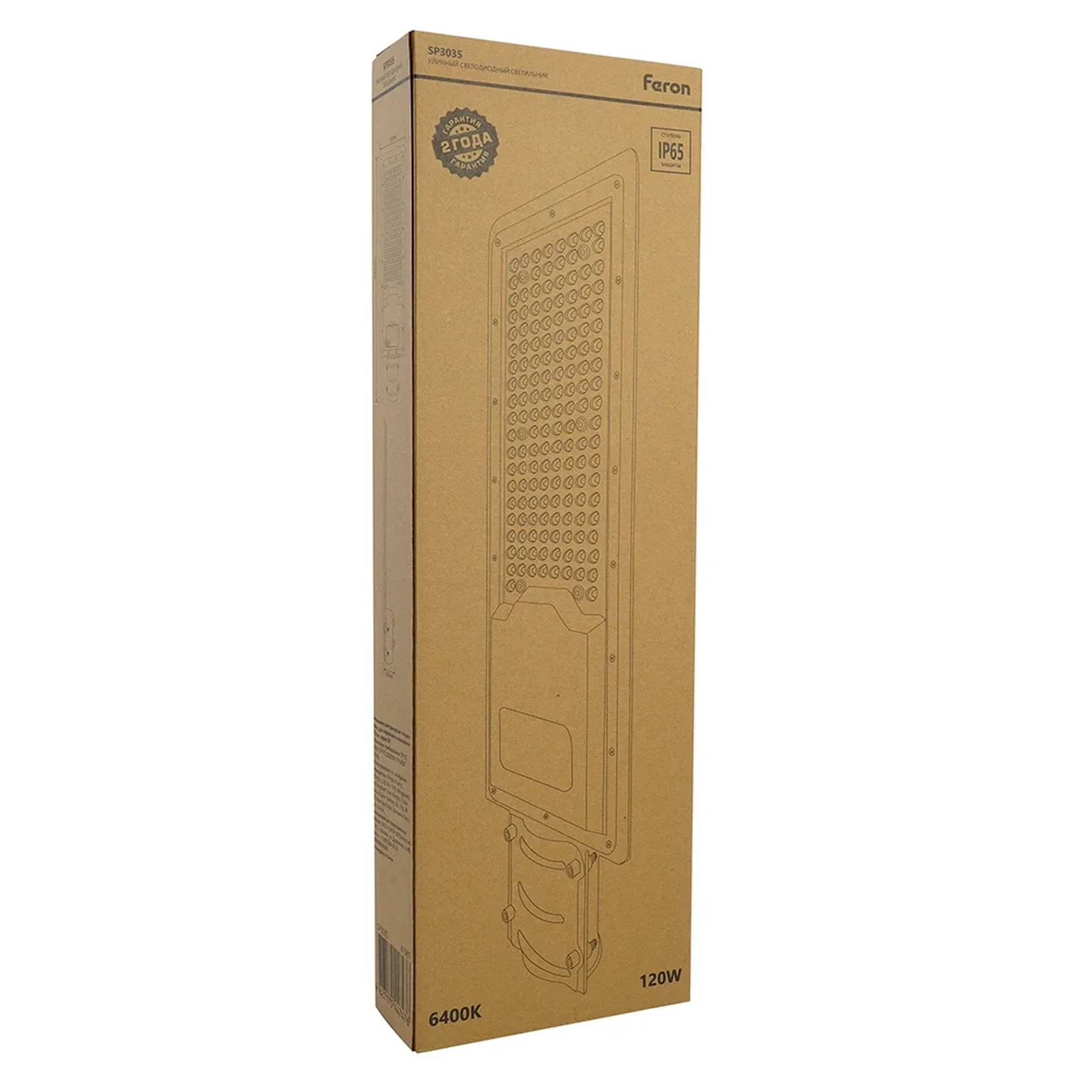 Светодиодный уличный консольный светильник Feron SP3035 120W 6400K 230V, серый