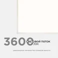 42-001 Светодиодная панель 36Вт, 3600Лм, 4000К, 595х595х12мм.