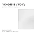 42-004 Светодиодная панель 48Вт, 4800Лм, 6500К, 595х595х12мм.