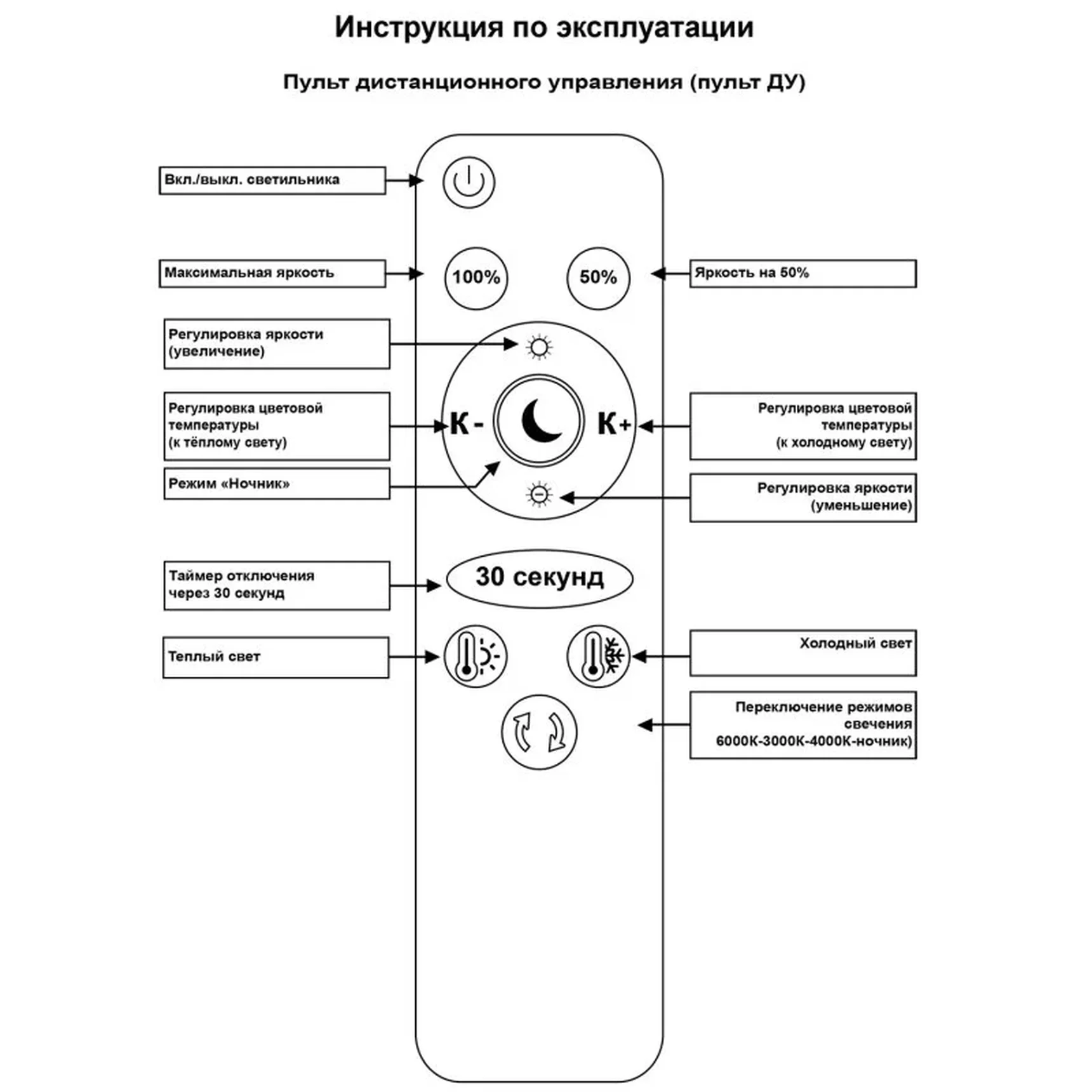 42107-0.2-02 BK Светильник настенный