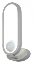 Бра Altus 4222-1W
