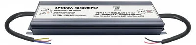 424109 IP67 Блок питания 24V IP67 LIGHTSTAR 100W