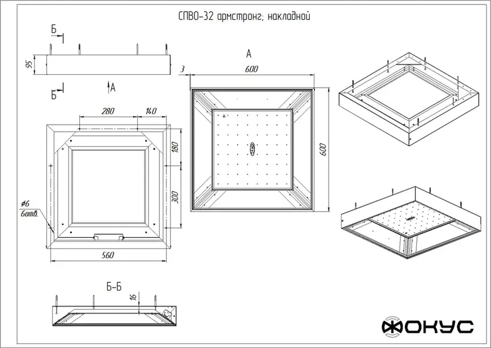 Светодиодный светильник СПВО 32 Д IP40 накладной призма