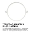 06-20 Светодиодная панель встраиваемая круглая 220В, 15Вт, CRI:80Ra, 1200Лм, Ф145/129, алюминиевый корпус, изолированный драйвер,4500К
