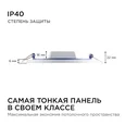06-20 Светодиодная панель встраиваемая круглая 220В, 15Вт, CRI:80Ra, 1200Лм, Ф145/129, алюминиевый корпус, изолированный драйвер,4500К
