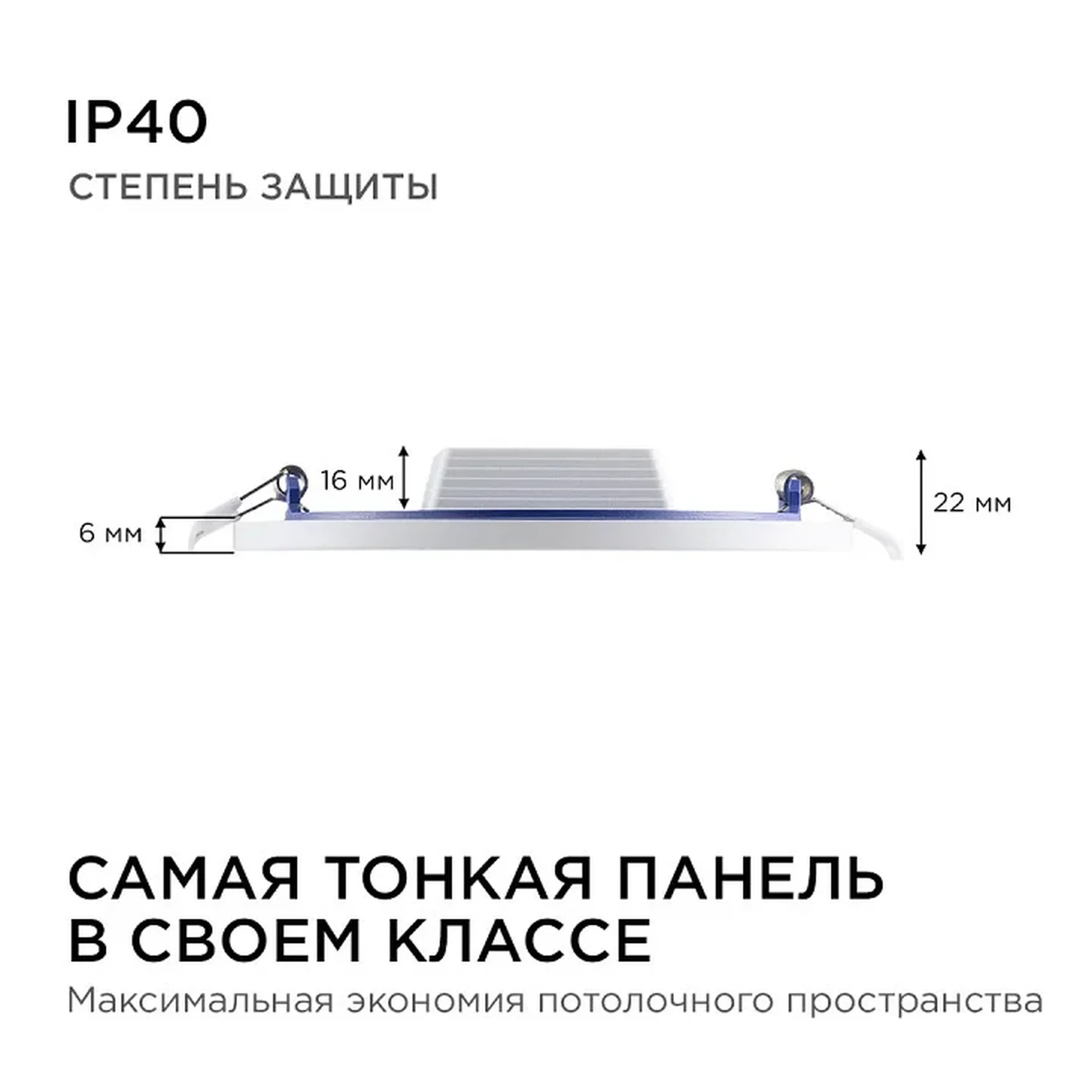 06-20 Светодиодная панель встраиваемая круглая 220В, 15Вт, CRI:80Ra, 1200Лм, Ф145/129, алюминиевый корпус, изолированный драйвер,4500К