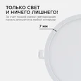 06-20 Светодиодная панель встраиваемая круглая 220В, 15Вт, CRI:80Ra, 1200Лм, Ф145/129, алюминиевый корпус, изолированный драйвер,4500К