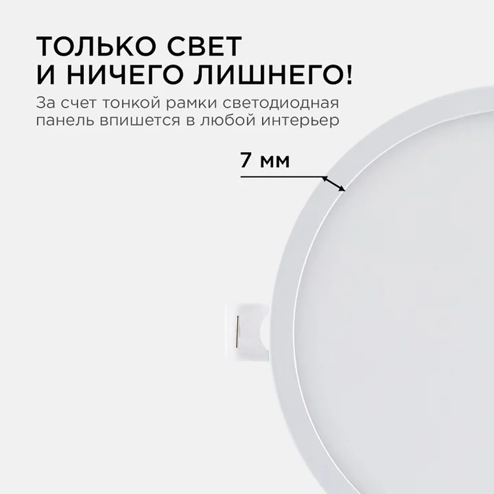 06-20 Светодиодная панель встраиваемая круглая 220В, 15Вт, CRI:80Ra, 1200Лм, Ф145/129, алюминиевый корпус, изолированный драйвер,4500К