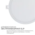 06-20 Светодиодная панель встраиваемая круглая 220В, 15Вт, CRI:80Ra, 1200Лм, Ф145/129, алюминиевый корпус, изолированный драйвер,4500К