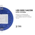 06-20 Светодиодная панель встраиваемая круглая 220В, 15Вт, CRI:80Ra, 1200Лм, Ф145/129, алюминиевый корпус, изолированный драйвер,4500К