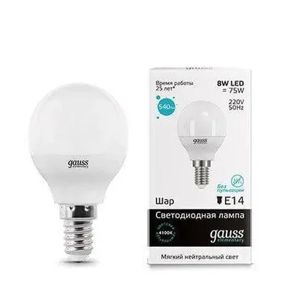 Лампа светодиодная Gauss E14 8W 4100K матовая 53128