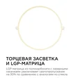 06-23 Светодиодная панель встраиваемая круглая 220В, 24Вт, CRI:80Ra, 1920Лм, Ф 220/208 мм, алюминиевый корпус, изолированный драйвер, 2700К