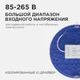 06-23 Светодиодная панель встраиваемая круглая 220В, 24Вт, CRI:80Ra, 1920Лм, Ф 220/208 мм, алюминиевый корпус, изолированный драйвер, 2700К