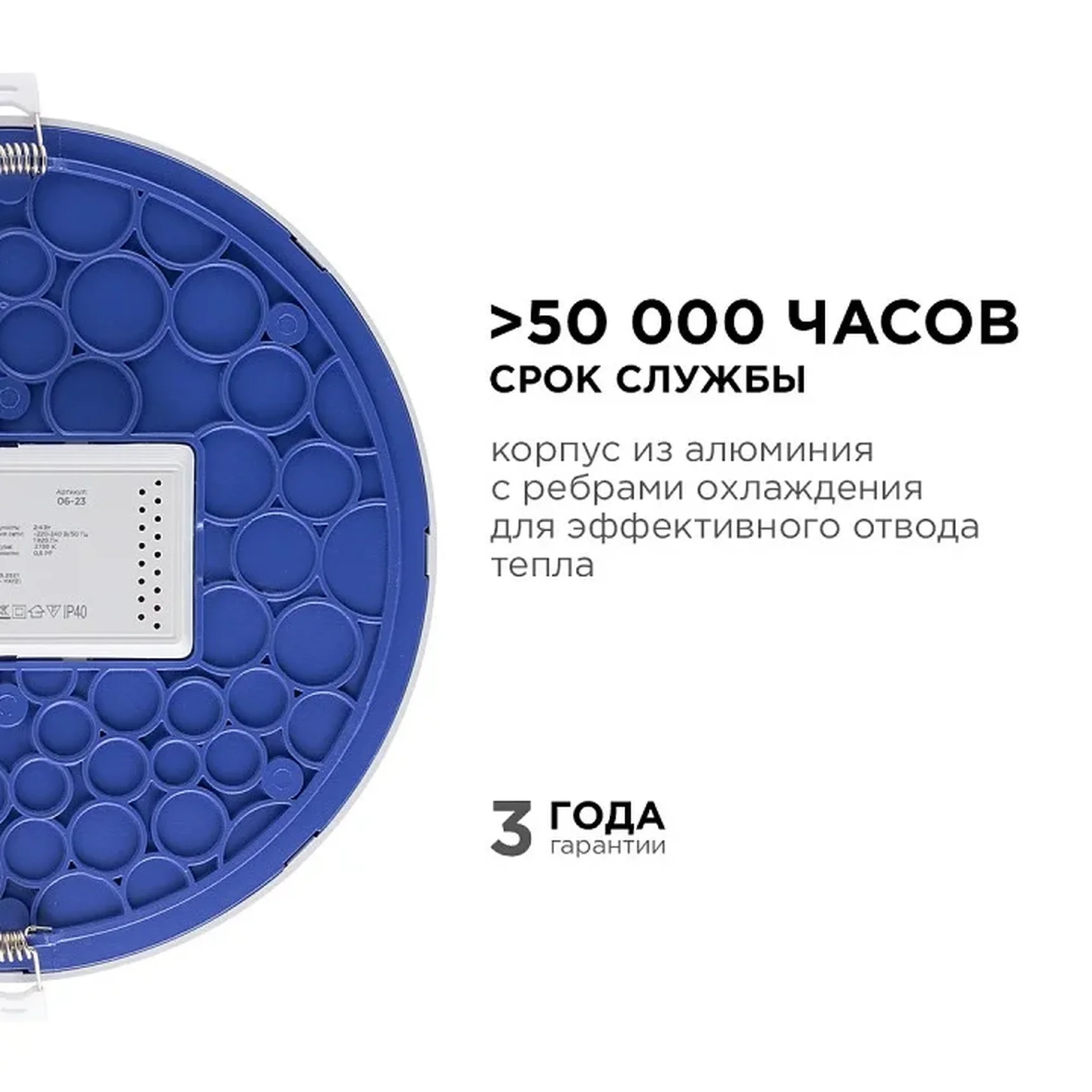 06-23 Светодиодная панель встраиваемая круглая 220В, 24Вт, CRI:80Ra, 1920Лм, Ф 220/208 мм, алюминиевый корпус, изолированный драйвер, 2700К