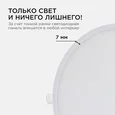 06-23 Светодиодная панель встраиваемая круглая 220В, 24Вт, CRI:80Ra, 1920Лм, Ф 220/208 мм, алюминиевый корпус, изолированный драйвер, 2700К