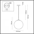 4543/1A SUSPENTIONI LN21 216 хром, белый подвесной светильник E27 60W L провода 1500мм 220V SUMMER
