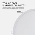 06-24 Светодиодная панель встраиваемая круглая 220В, 24Вт, CRI:80Ra, 1920Лм, Ф 220/208 мм, алюминиевый корпус, изолированный драйвер, 4500К