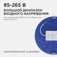 06-24 Светодиодная панель встраиваемая круглая 220В, 24Вт, CRI:80Ra, 1920Лм, Ф 220/208 мм, алюминиевый корпус, изолированный драйвер, 4500К