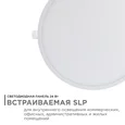 06-24 Светодиодная панель встраиваемая круглая 220В, 24Вт, CRI:80Ra, 1920Лм, Ф 220/208 мм, алюминиевый корпус, изолированный драйвер, 4500К