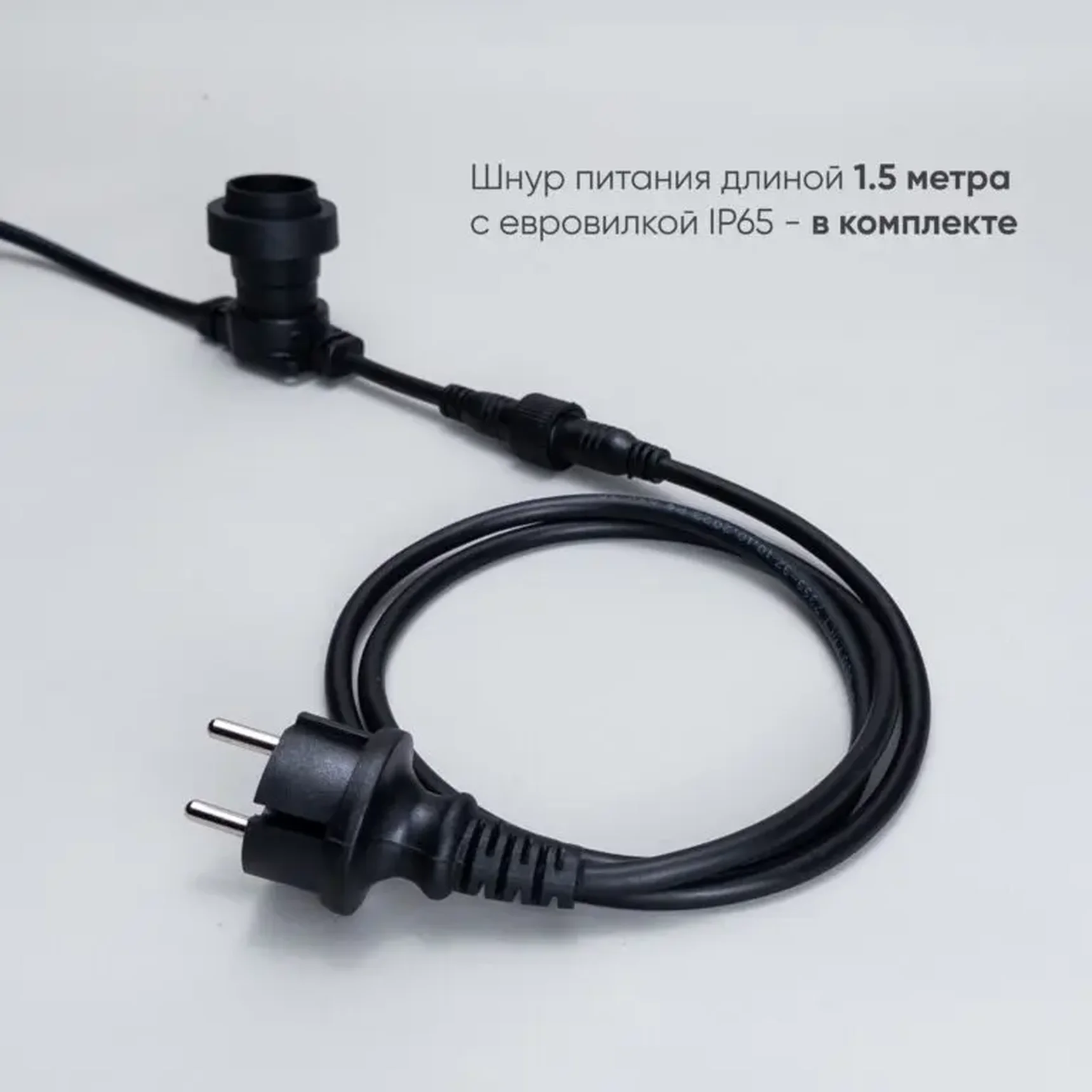 Белт-Лайт LTC 10м, Провод Черный Каучук, Шаг 100 см, 10  Патронов, IP65