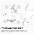 12-03 Комплект светодиодных светильников круглых врезных, 12 В, 2 Вт х 4 шт, smd 3528, ТБ