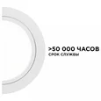 12-03 Комплект светодиодных светильников круглых врезных, 12 В, 2 Вт х 4 шт, smd 3528, ТБ