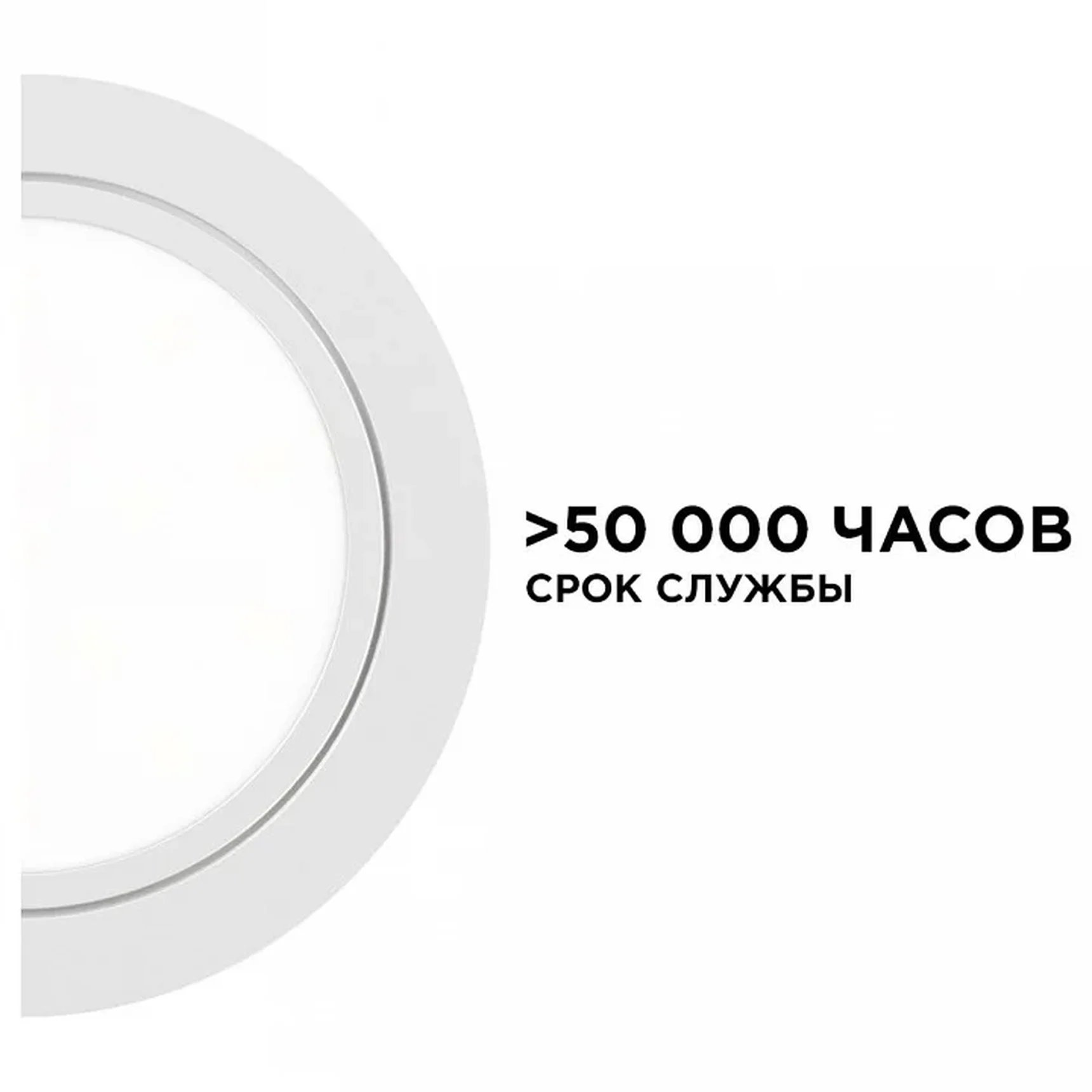12-03 Комплект светодиодных светильников круглых врезных, 12 В, 2 Вт х 4 шт, smd 3528, ТБ