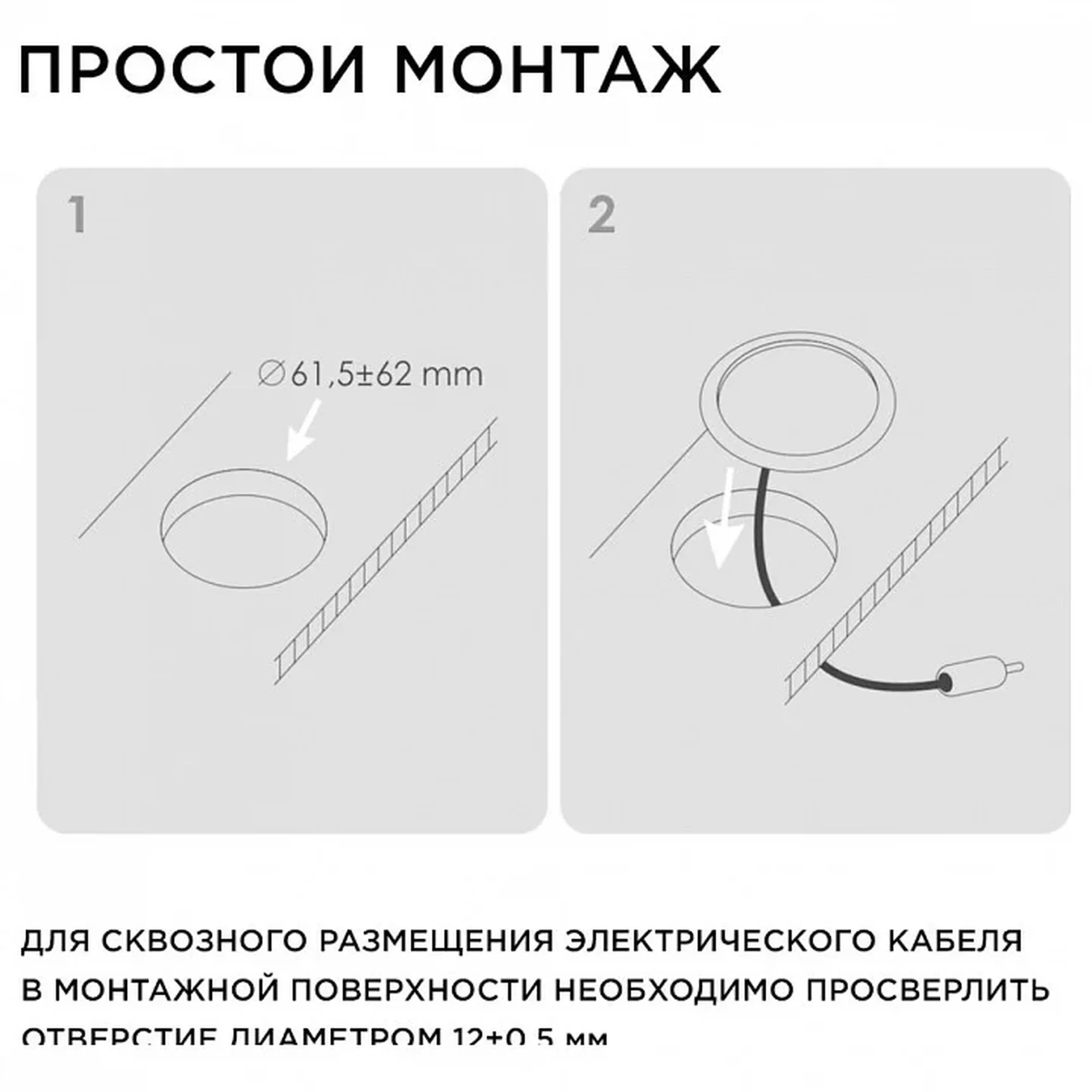 12-03 Комплект светодиодных светильников круглых врезных, 12 В, 2 Вт х 4 шт, smd 3528, ТБ