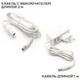 12-03 Комплект светодиодных светильников круглых врезных, 12 В, 2 Вт х 4 шт, smd 3528, ТБ