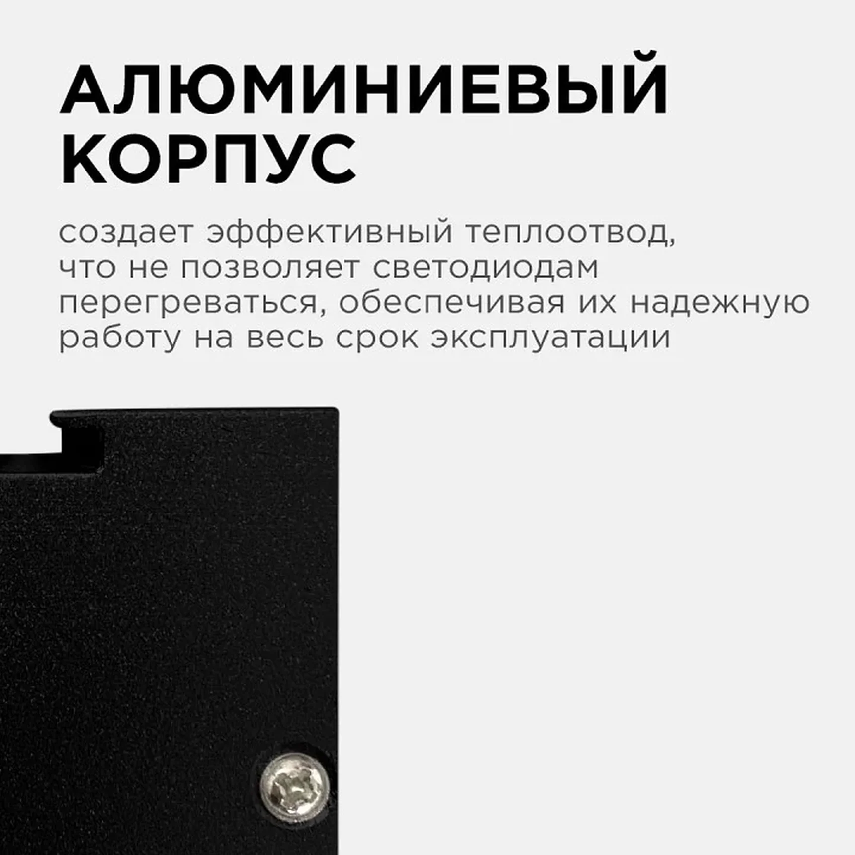30-10 Светильник линейный, подвесной, светодиодный 24Вт, 230В/50Гц, 1800лм, 4000К, IP40, чёрный, 980х40х40мм, алюминий