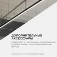 30-10 Светильник линейный, подвесной, светодиодный 24Вт, 230В/50Гц, 1800лм, 4000К, IP40, чёрный, 980х40х40мм, алюминий