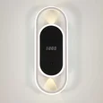 4689-1W, настенный светильник, D60xW150xH400, LEDx26W, 2070LM, 4000K