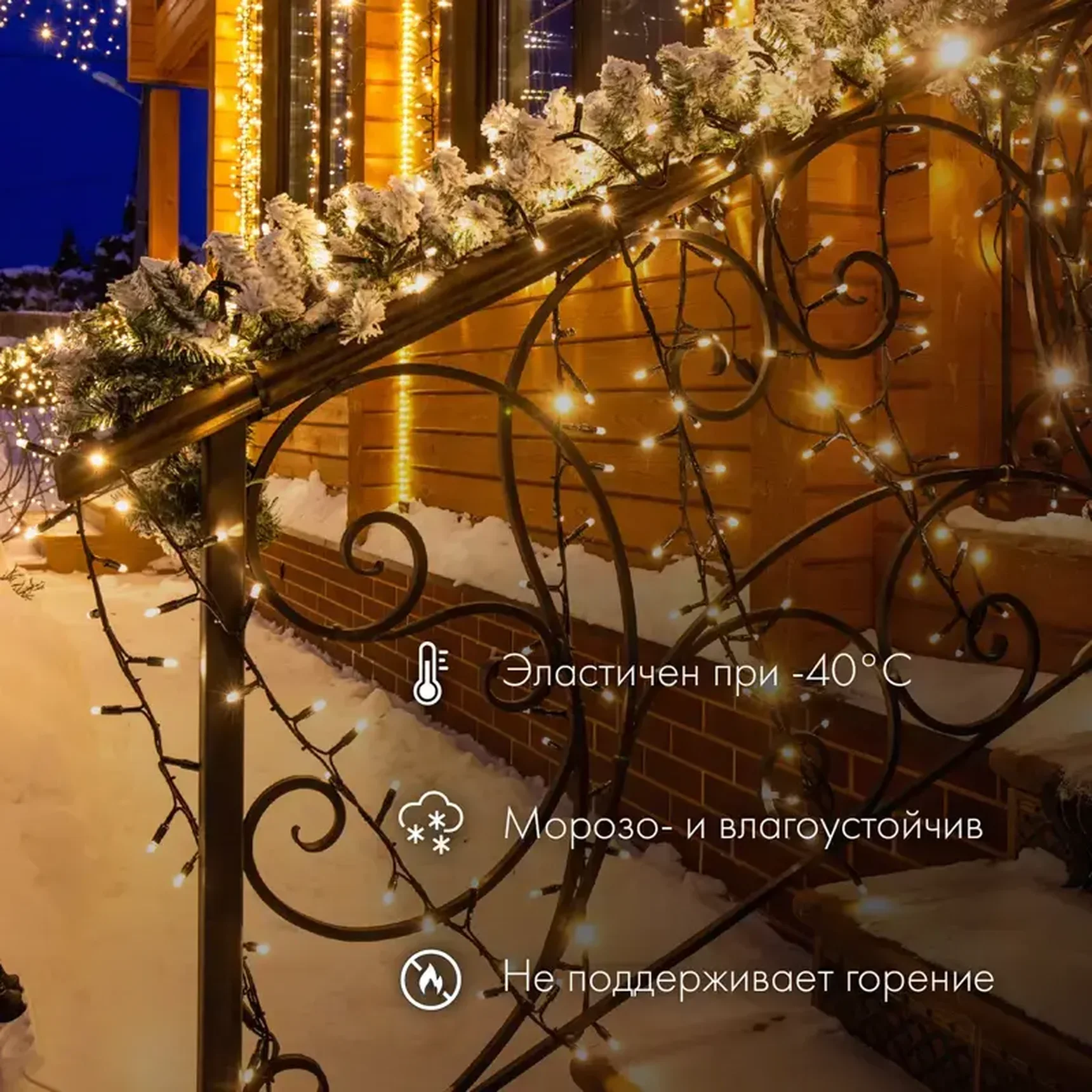 Гирлянда светодиодная Нить 20м 200 LED БЕЛЫЙ белый каучук IP67 эффект мерцания 24В