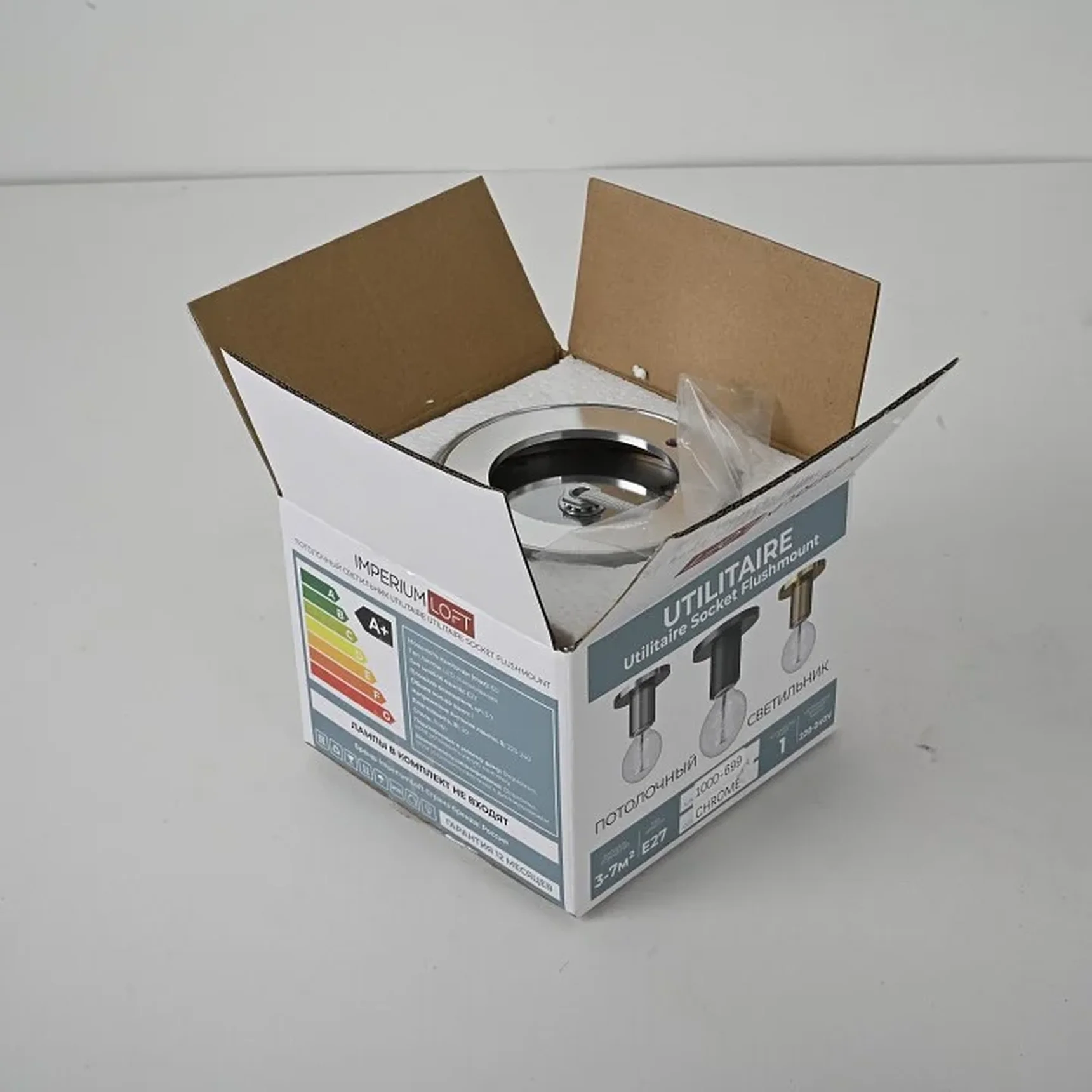Накладной светильник Imperiumloft RH Utilitaire Socket 48,071
