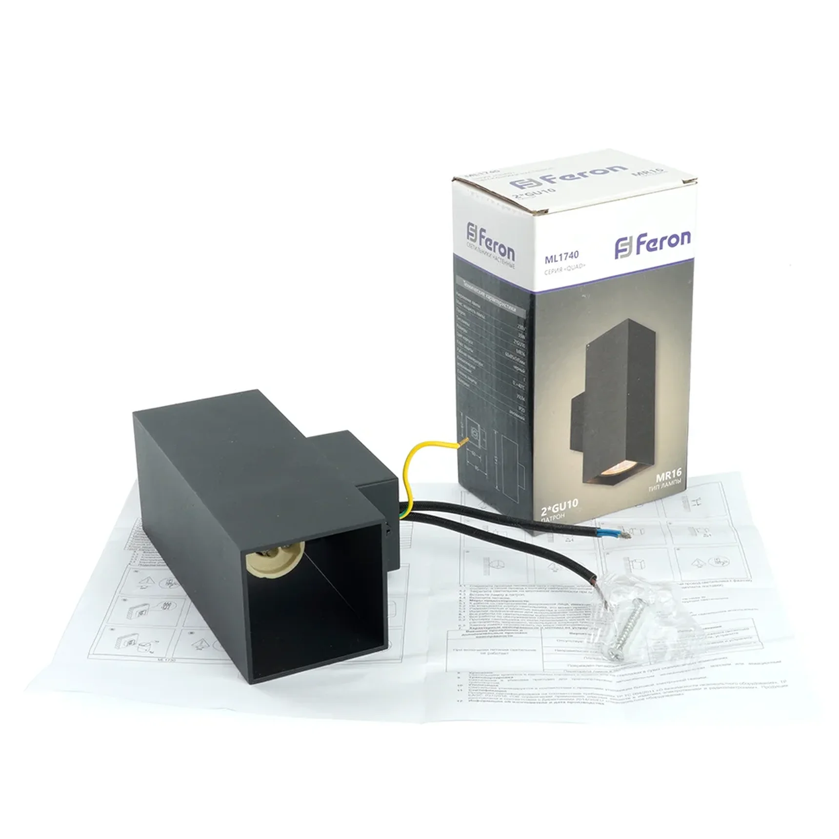 Светильник настенный Feron ML1740 QUAD MR16 35W, 230V, 2*GU10, чёрный IP20