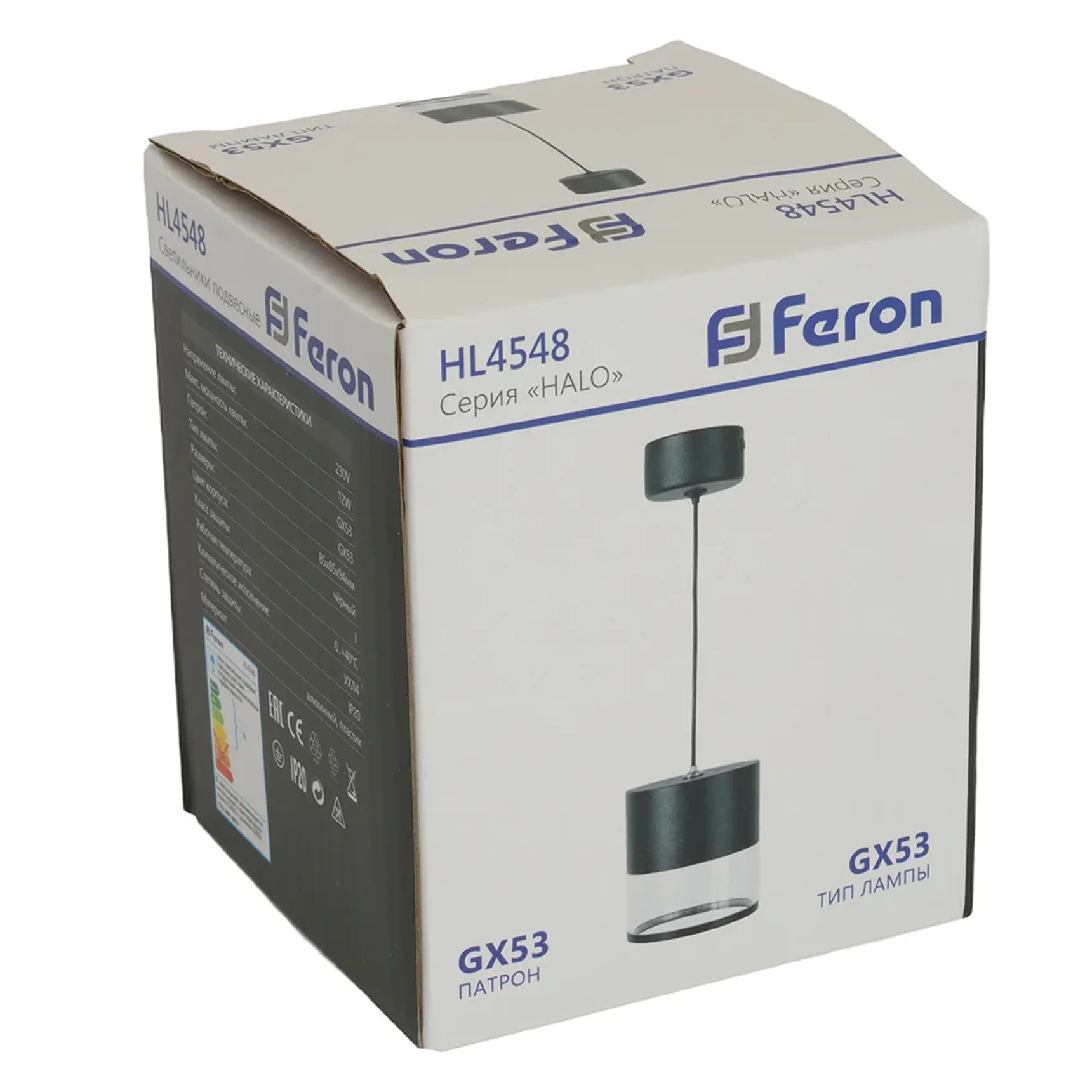 Светильник потолочный Feron HL4548 HALO levitation на подвесе GX53 12W 230V, черный 85*80