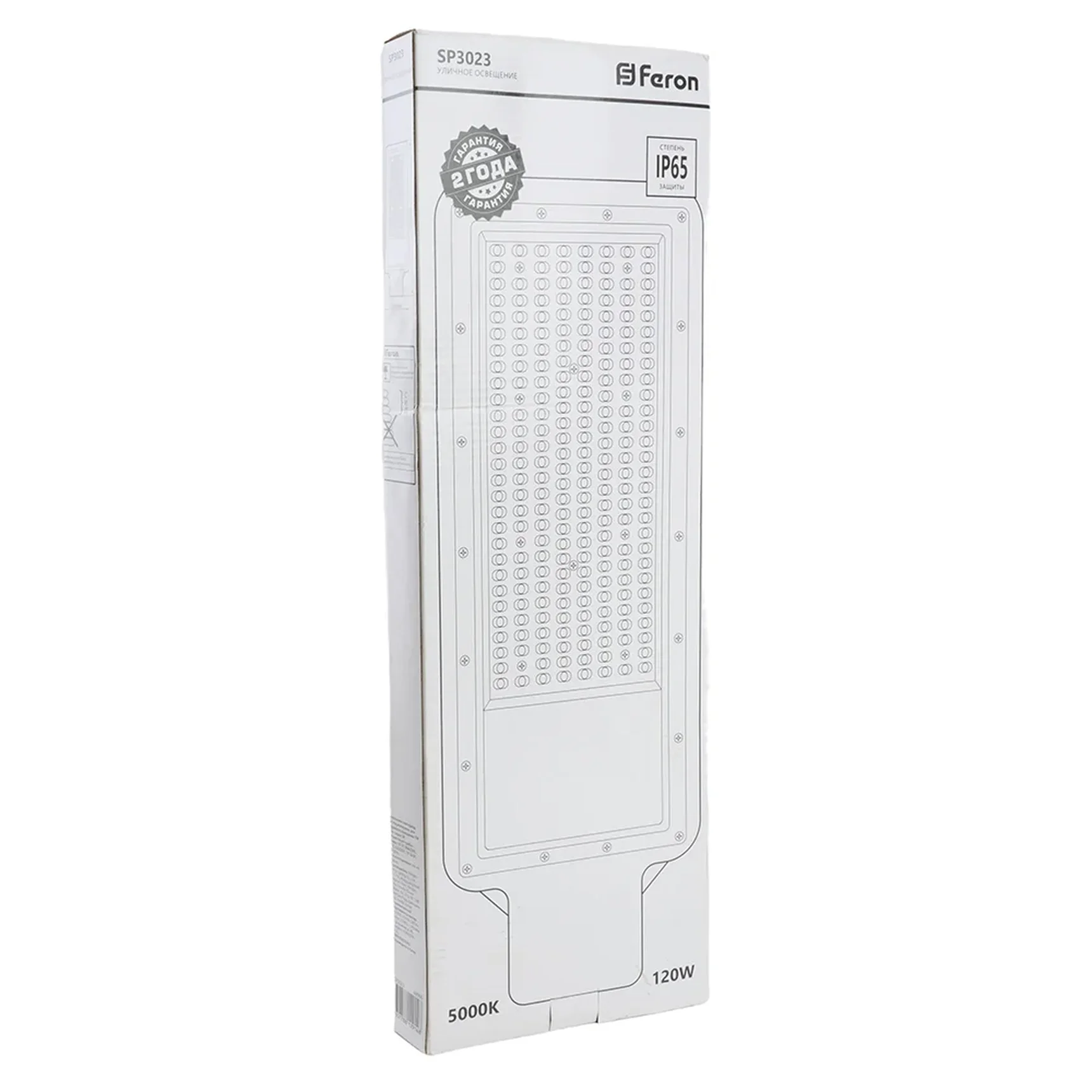 Светодиодный уличный консольный светильник Feron SP3023 120W 5000K 230V, серый