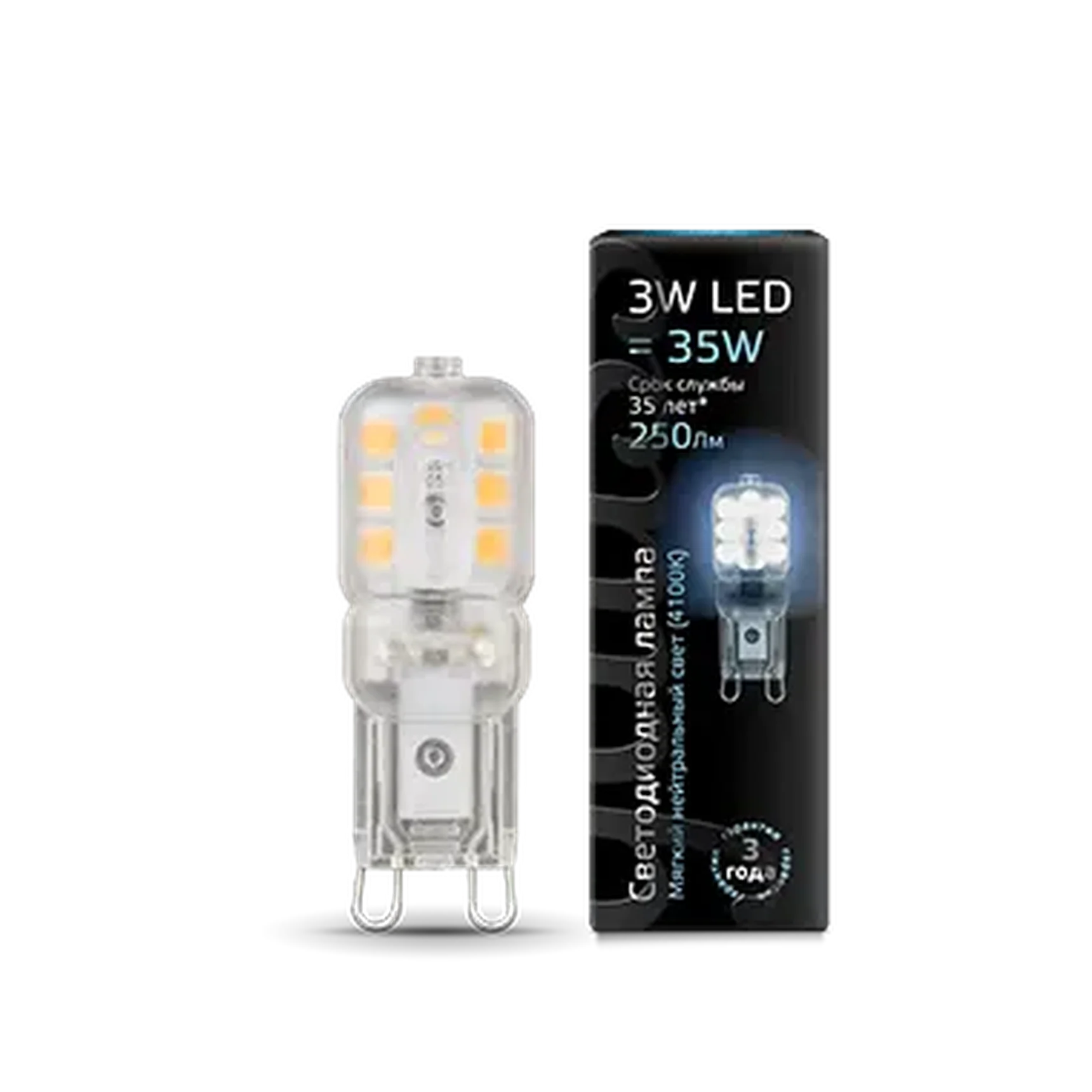 Лампа Gauss G9 AC220-240V 3W 250lm 4100K пластик LED 1/10/201