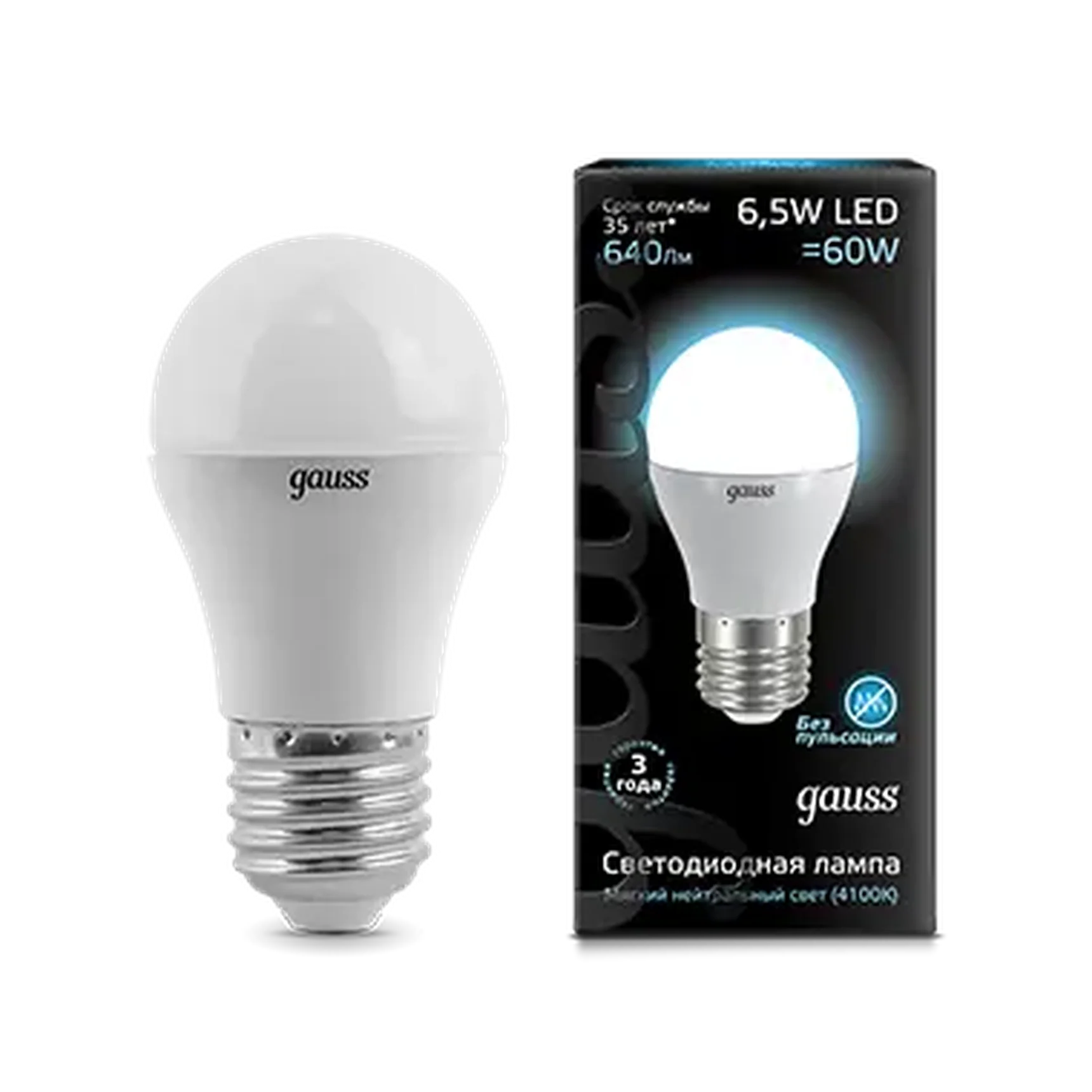 Лампа Gauss Шар 6.5W 550lm 4100K E27 LED 1/10/101