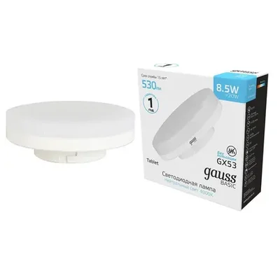Лампа светодиодная Gauss GX53 8.5W 4100K матовая 10849292