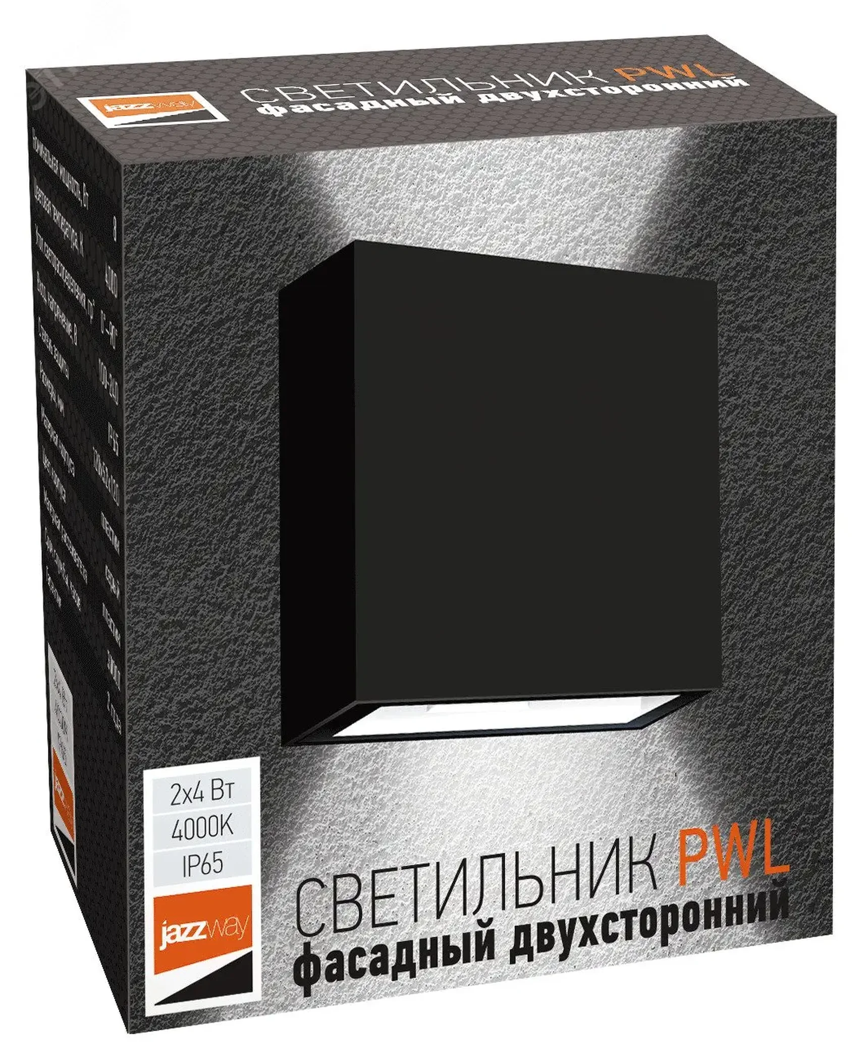 Светильник светодиодный фасадный PWL-120120/0-90D 2x4w, 5024847