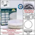 Фасадный светильник FUMAGALLI TOMMY 2L 4M1.000.000.LXD2L