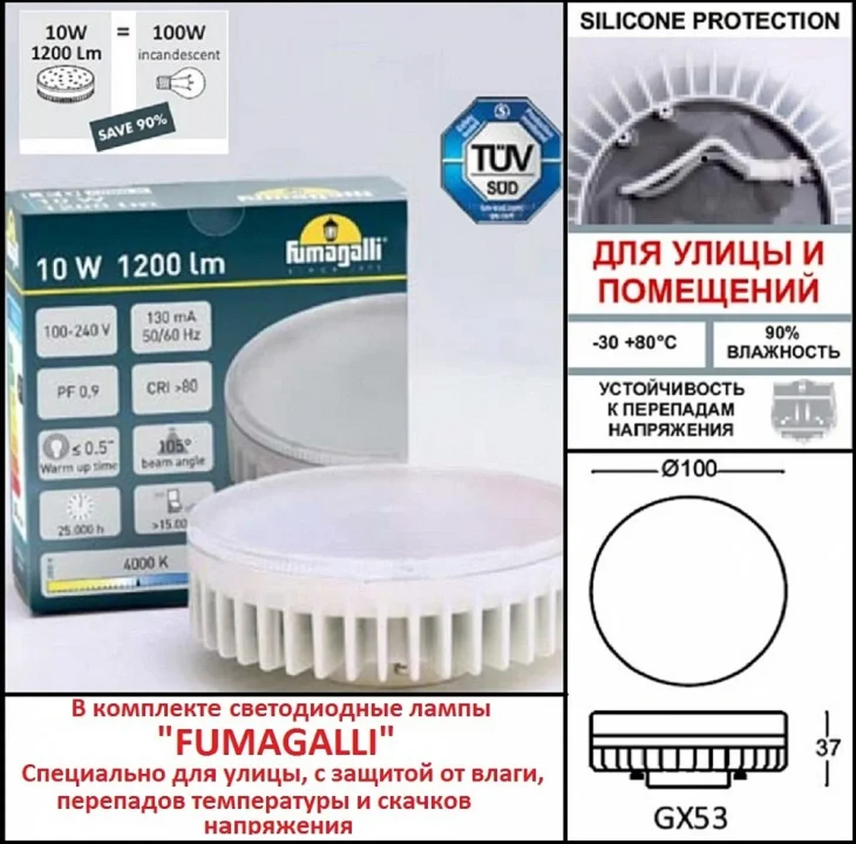 Фасадный светильник FUMAGALLI TOMMY 2L 4M1.000.000.LXD2L