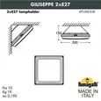 Уличное бра FUMAGALLI GUIZEPPE 4P2.000.000.AYF1R Черный
